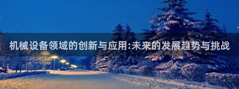 九游会网址是什么情况