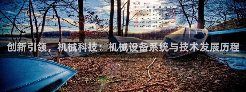 九游会官网下载