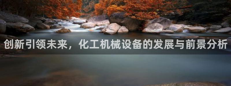 九游j9官网入口