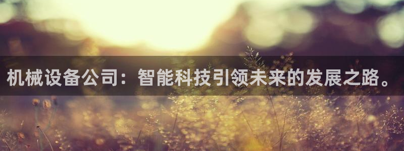 j9官网app