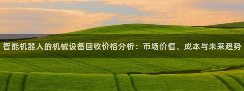 九游会真假