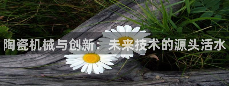九游会集团