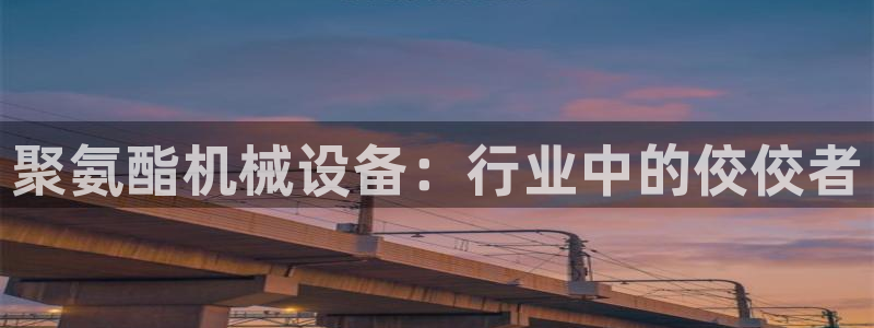 九游会j9网站首页：