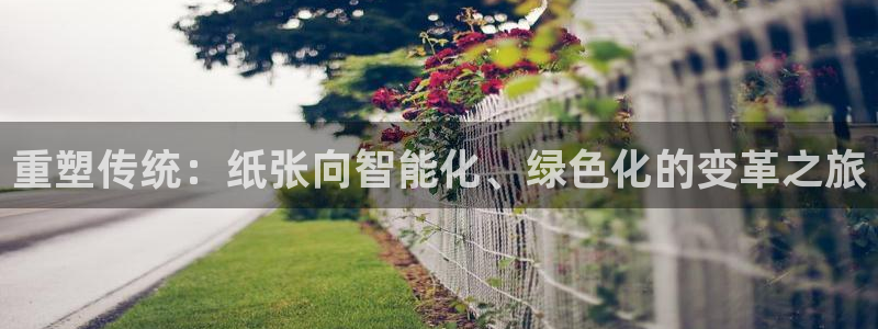 9游会app下载
