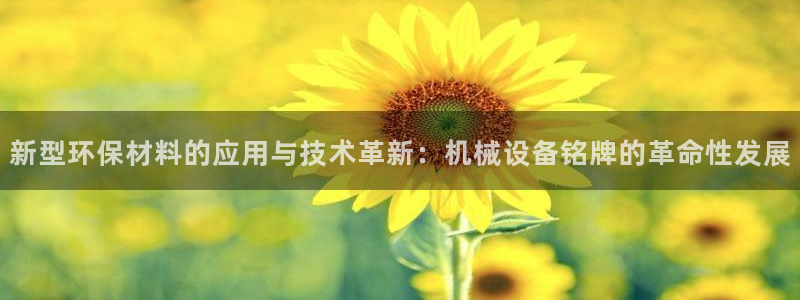 九游会网站网
