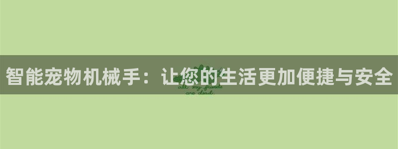 九游会官方下载