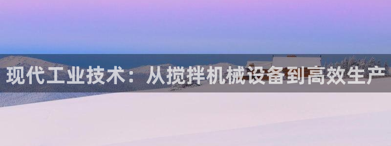 j9九游会体育：现代