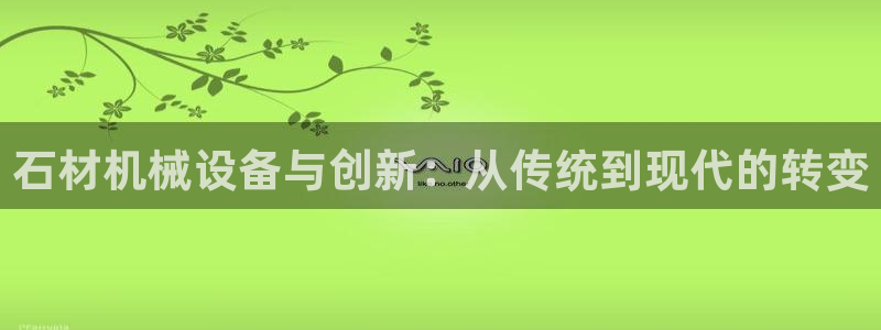 J9九游会官方平台