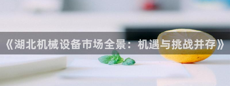 九游会官网下载