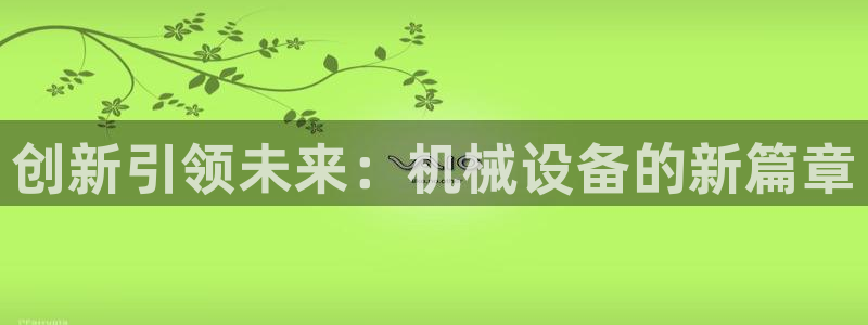j9官网登录入口网页