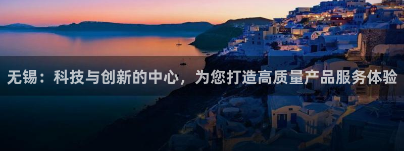 九游会客户端官网