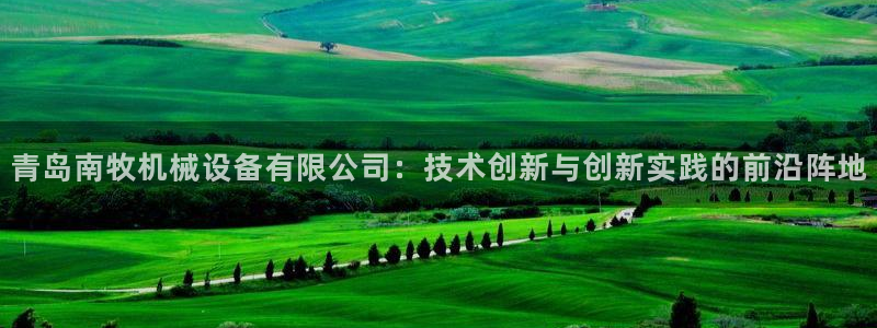 九游会官网站