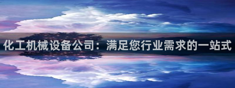 j9363九游会