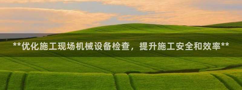 j9九游会官方网站国