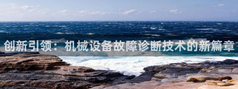 j9九游会体育