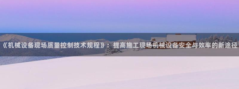 九游会账号登录网址