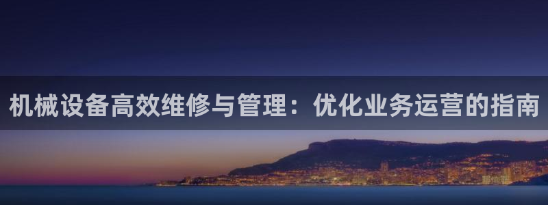 九游会登陆网址