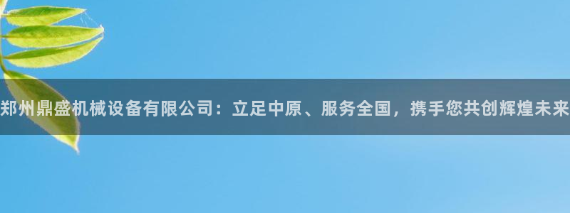 j9九游会老哥俱乐部介绍