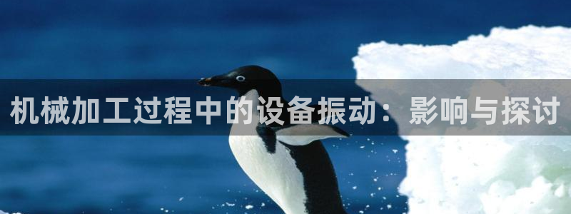 九游j9官方旗舰店