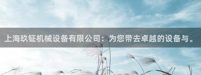 九游会app下载版官网正版