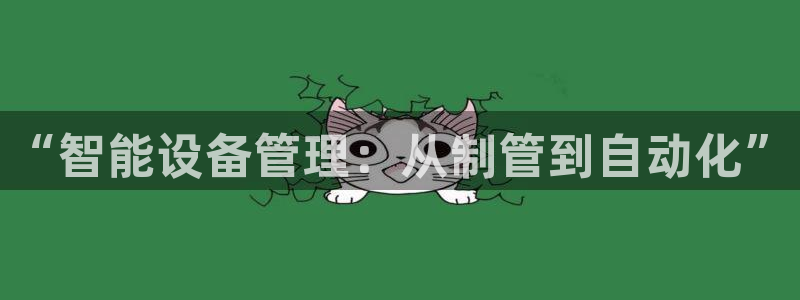 九游会游戏登陆