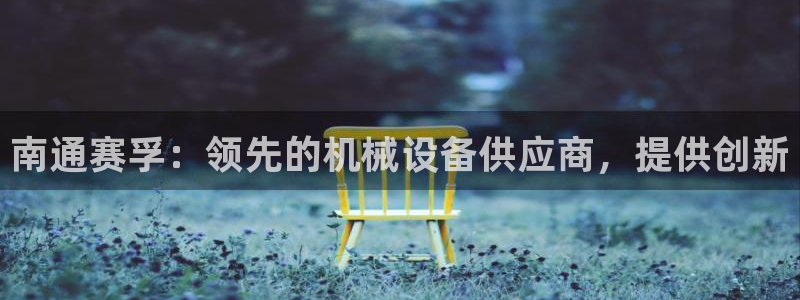 J9九游会J9