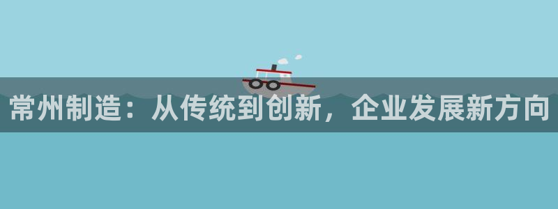 九游会老哥俱乐部