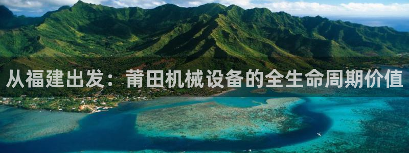 九游会官网进入