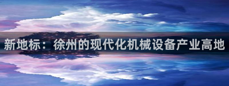 j9com九游会