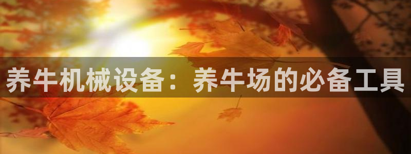 九游会官网下载最新版