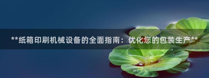九游会倒闭吗?：**