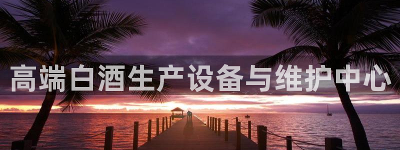 九游会在