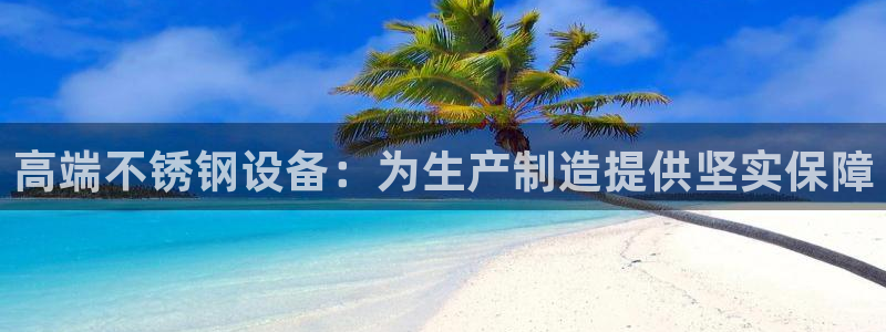 九游会登录网址